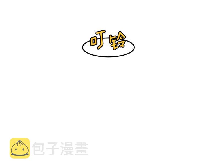 第5话 教程不可拒96