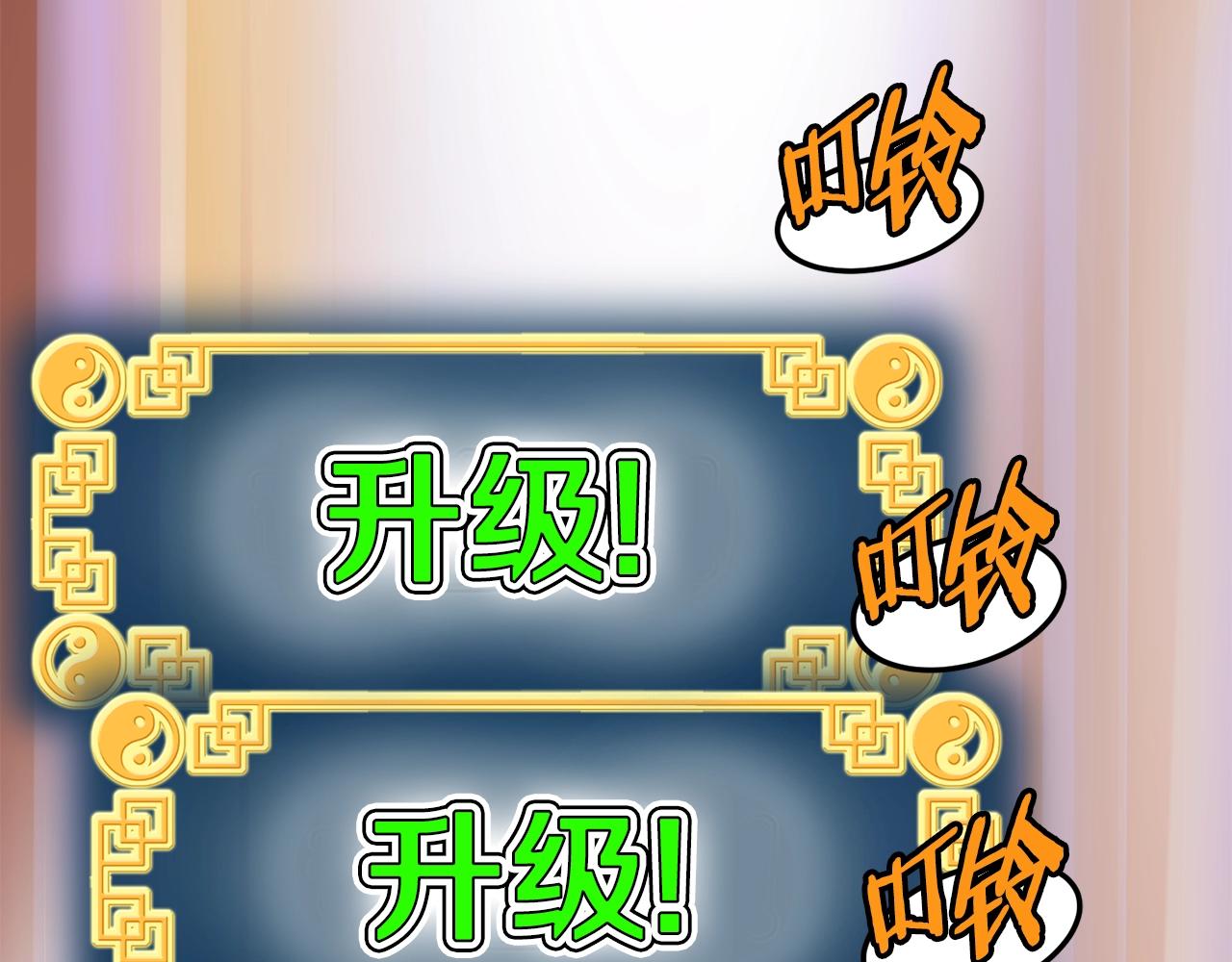第87话 小月的交易7