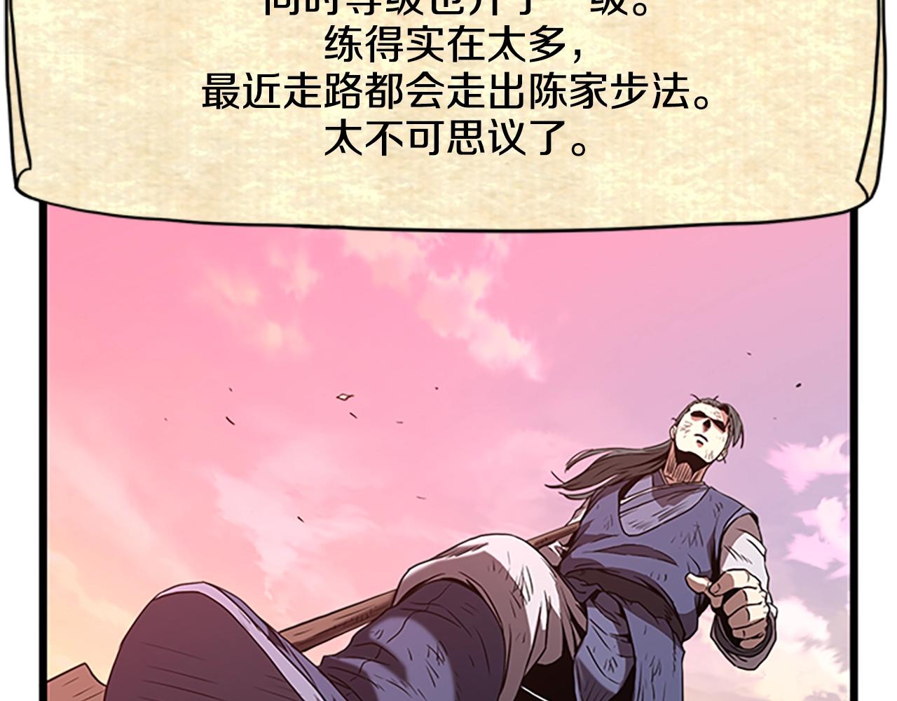 第65话 正确的枪法182