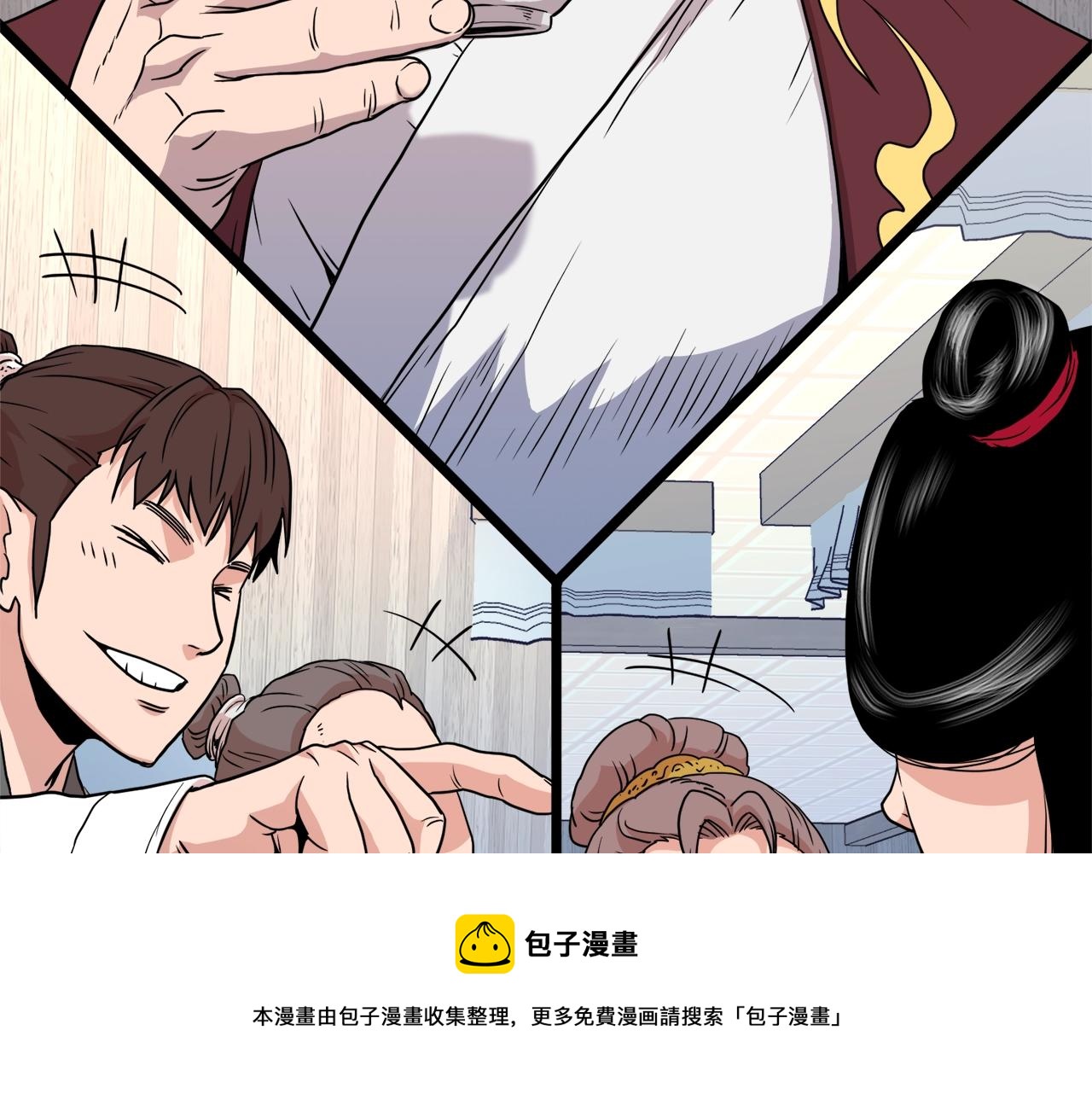第93话 暴打20