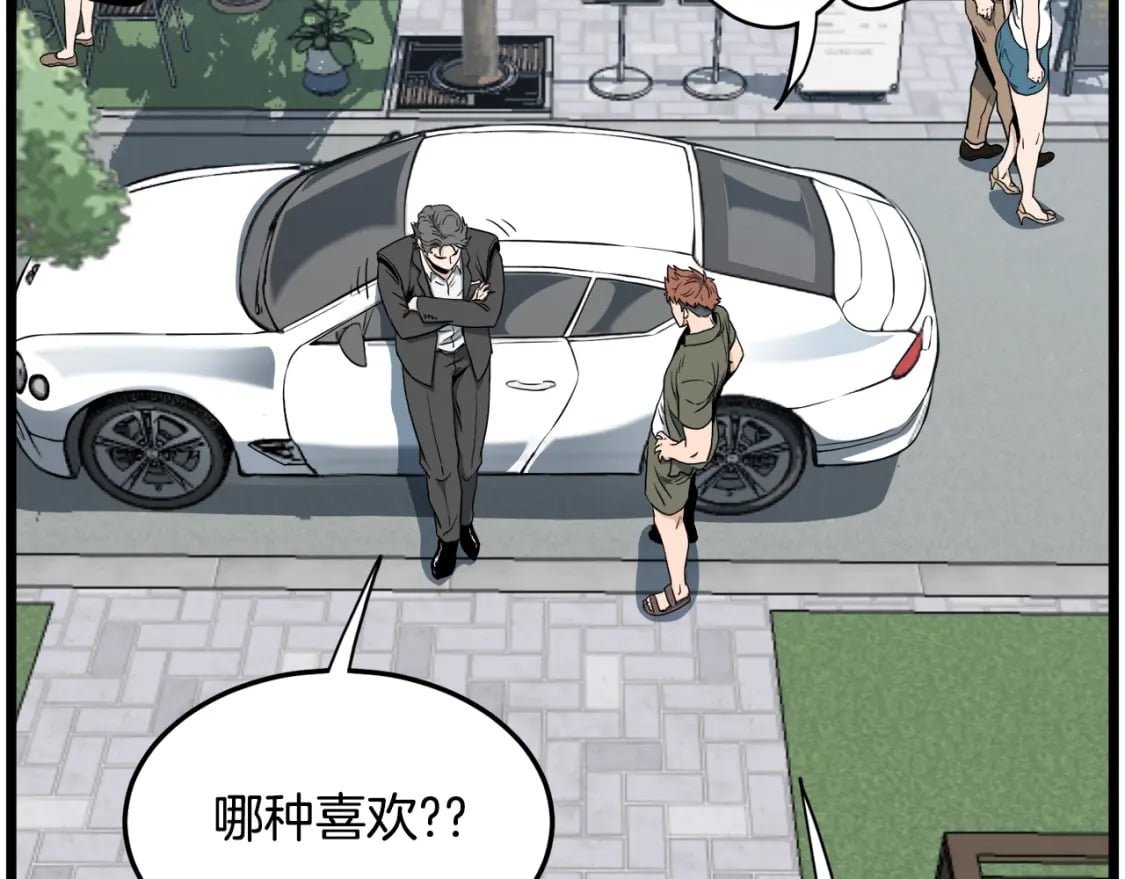 第138话 曾经的猎人151
