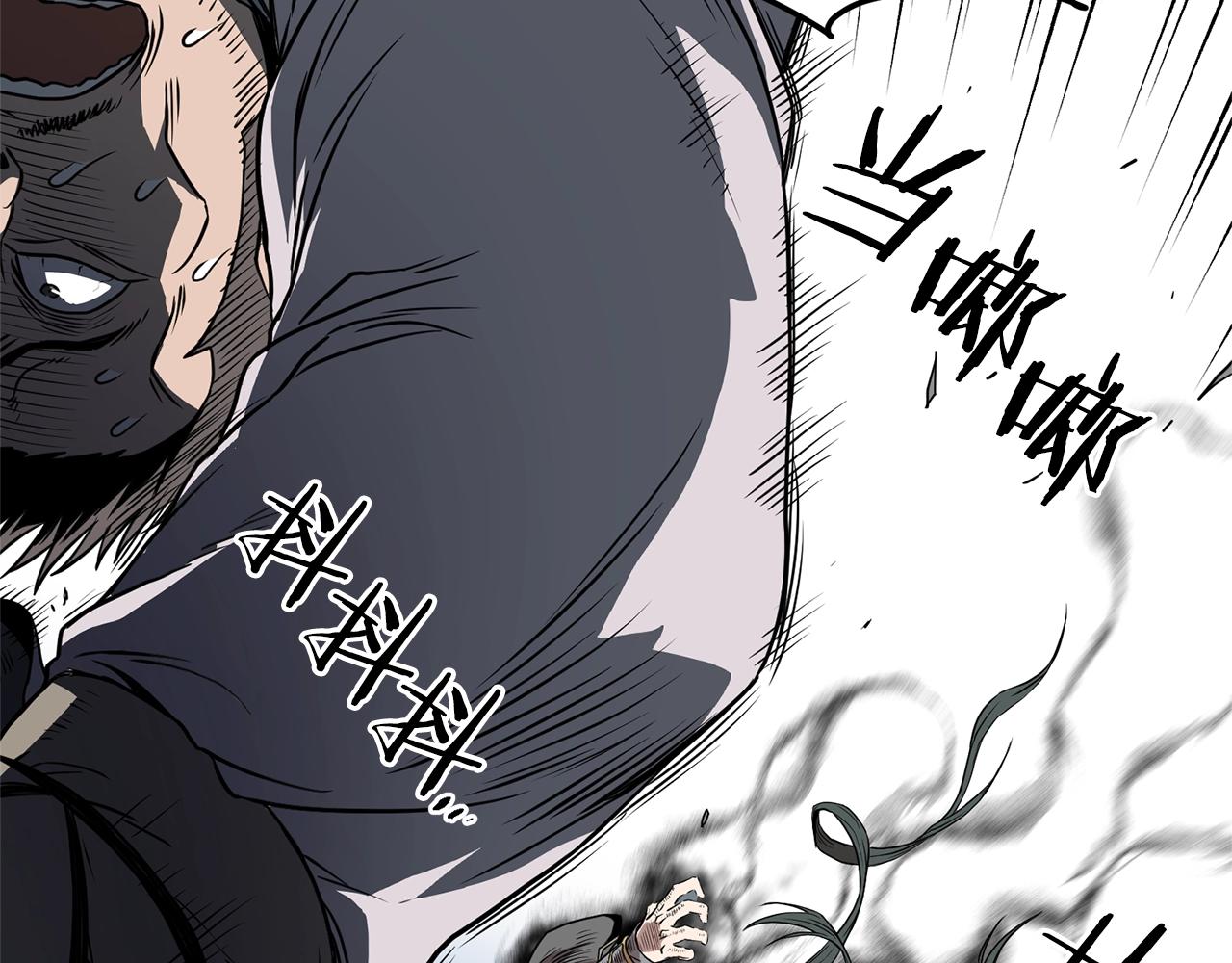 第79话 任务升级21