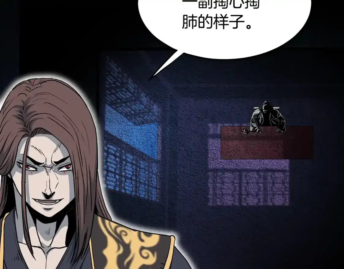第185话 站起来的血主155