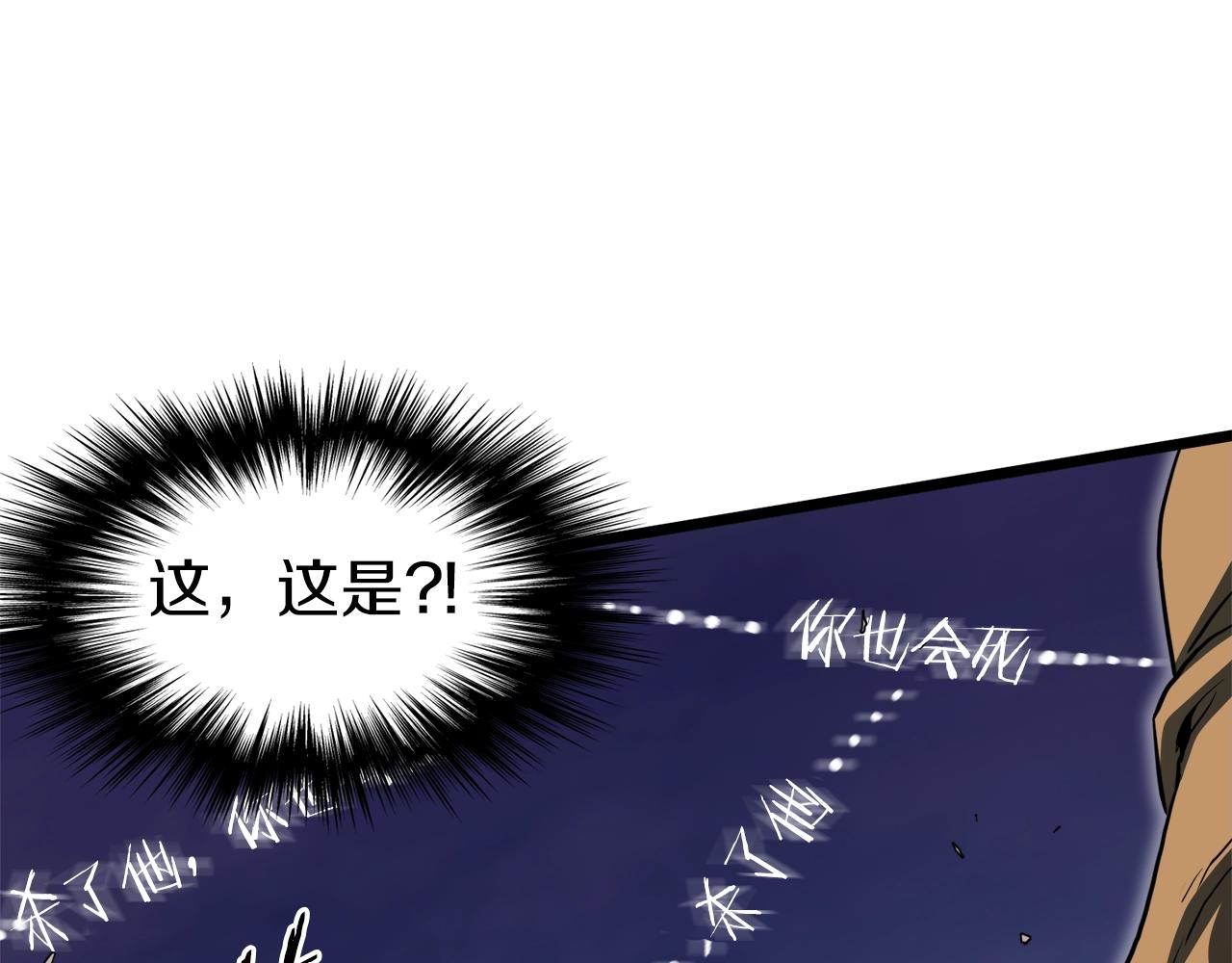 第127话 问罪222