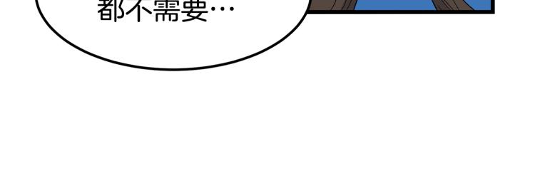 第3话教程任务59