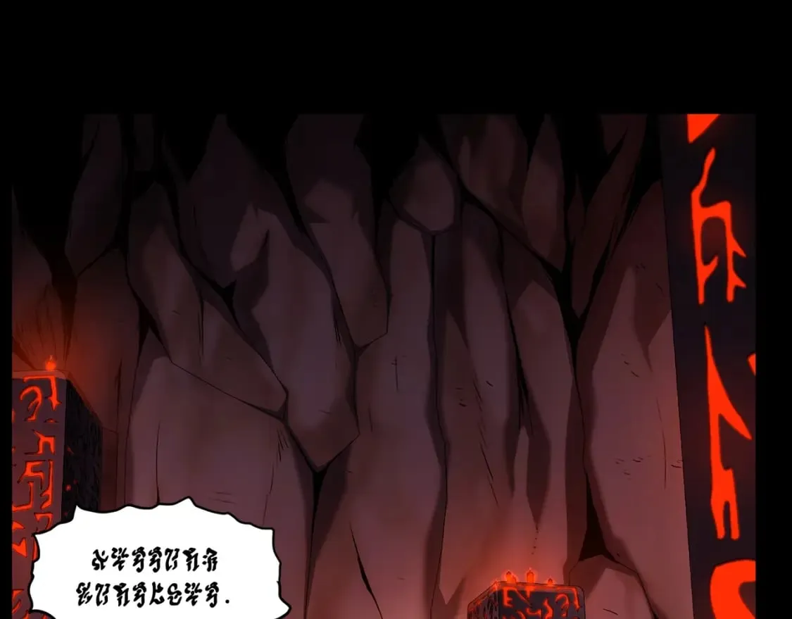 第188话 您的别号101