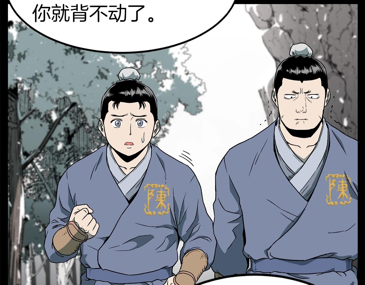 第25话 这游戏真狗31