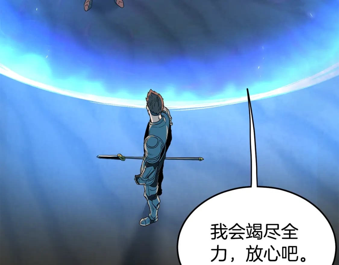 第144话 血债血偿47