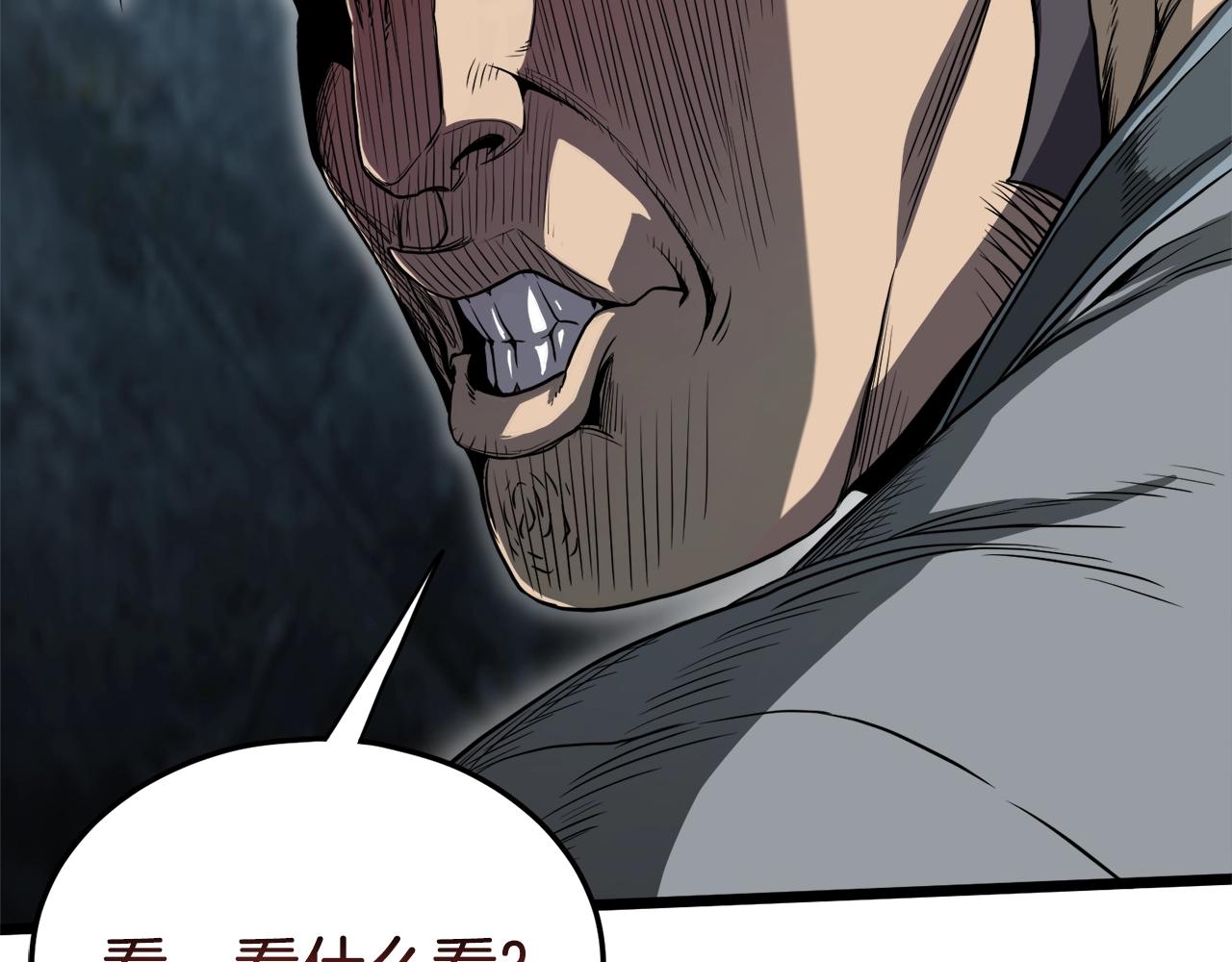第121话 我们就像路边野狗72