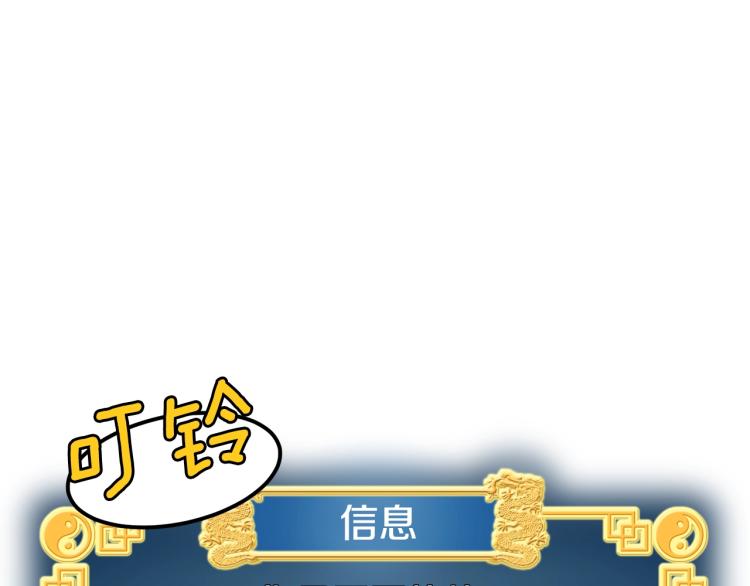 第8话 开挂学武功23