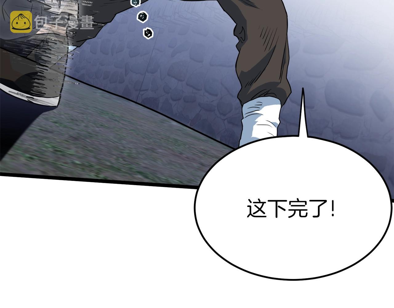 第114话 系统被发现了112