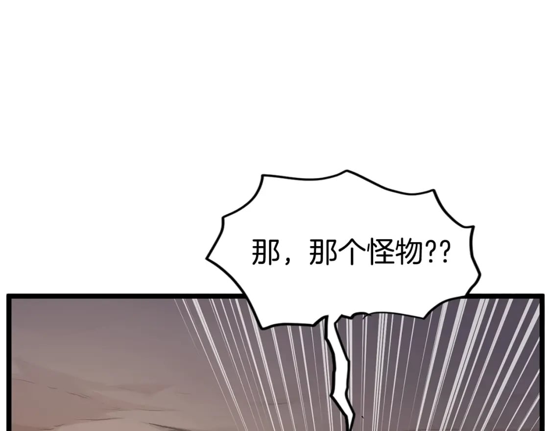 第143话 独眼黑龙190