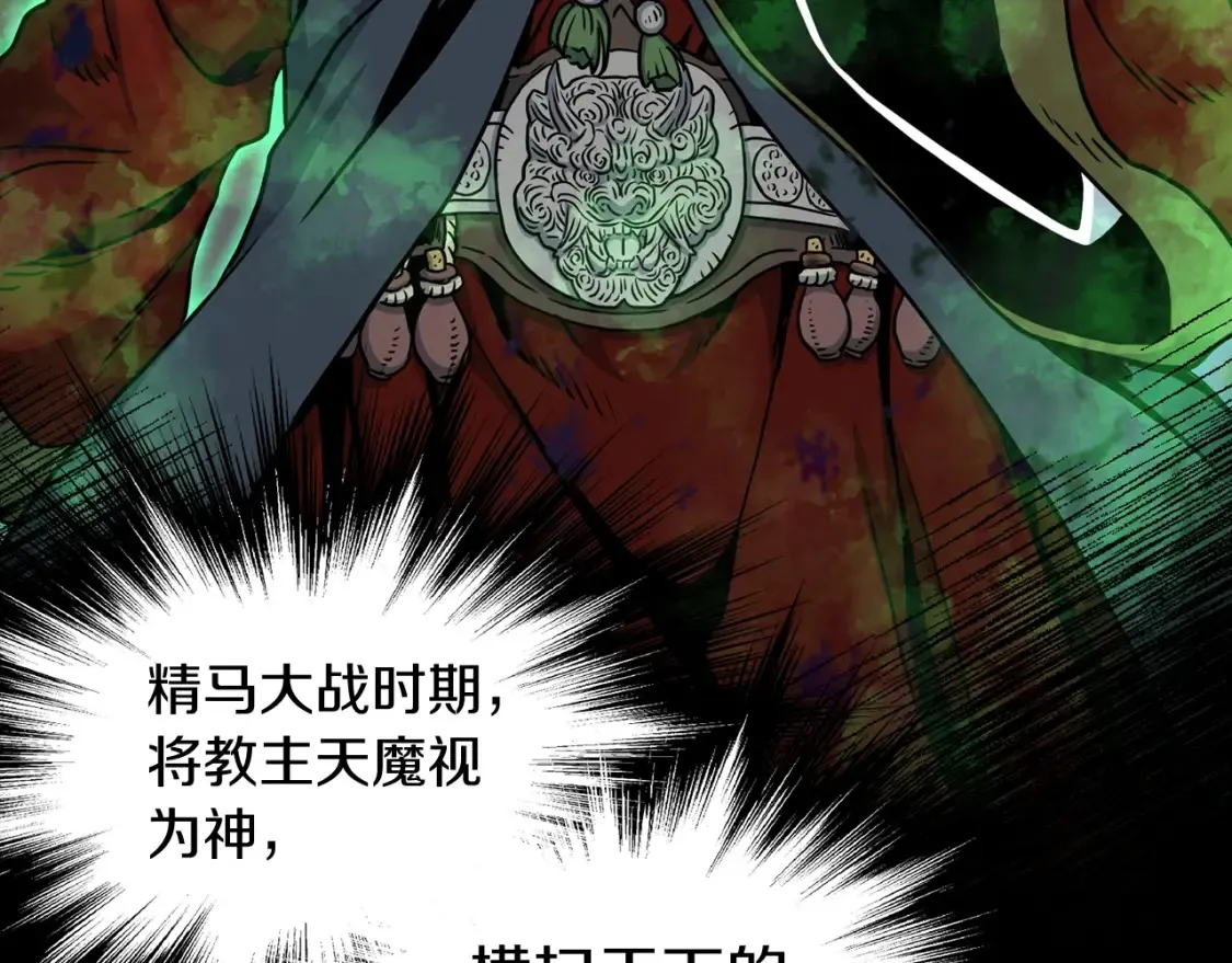 第186话 剑圣梅宗学209