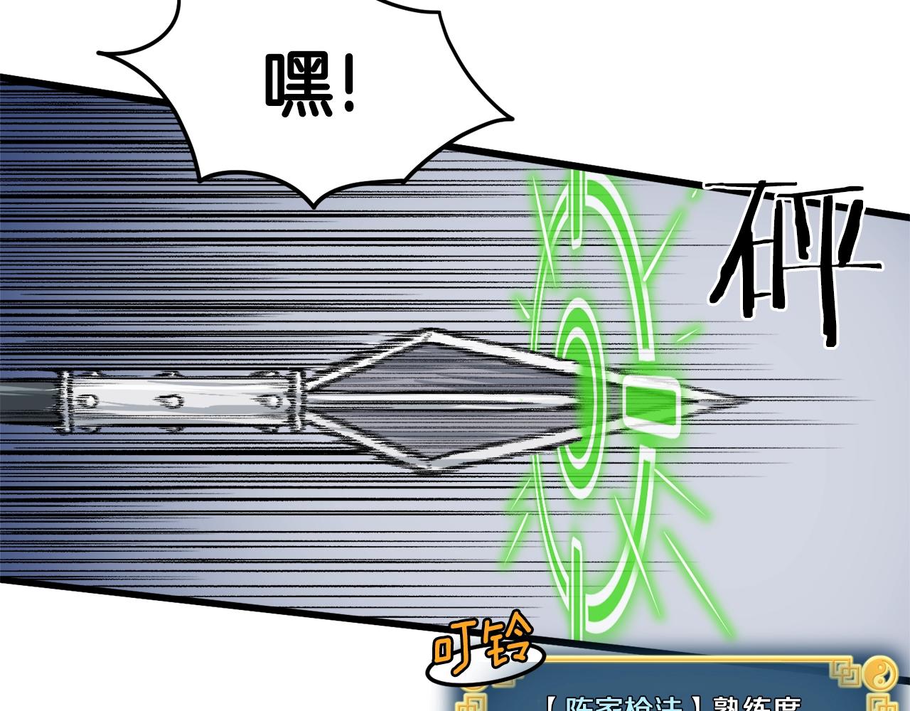 第10话 甘愿受罚109