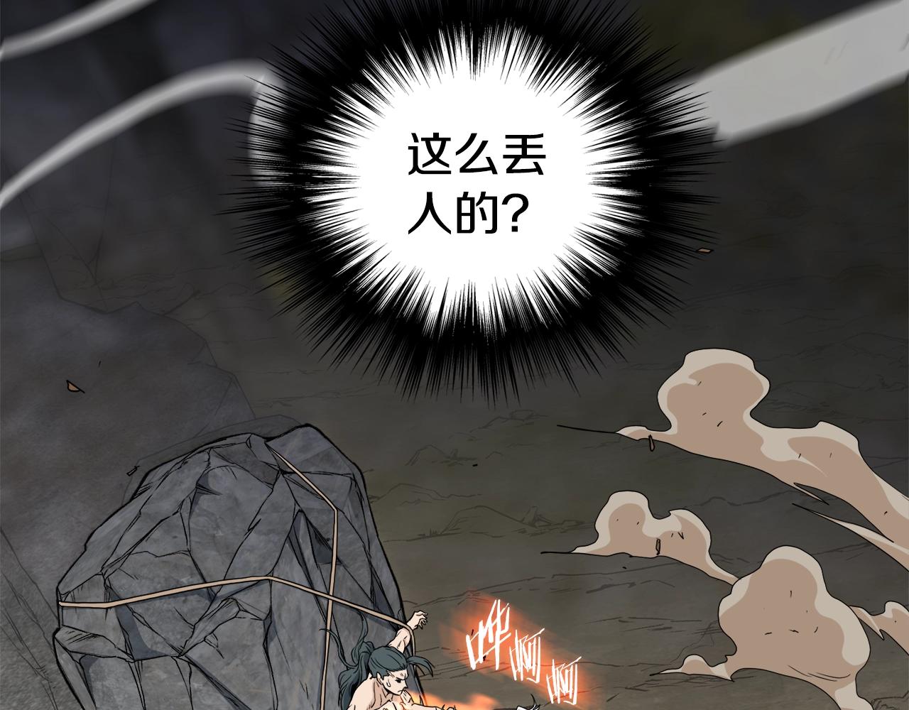 第134话 男人的痛274