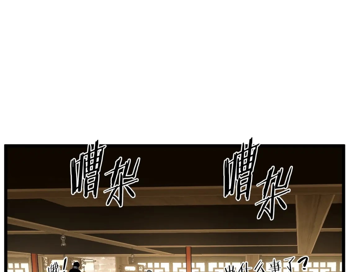 第158话 路边乞丐46