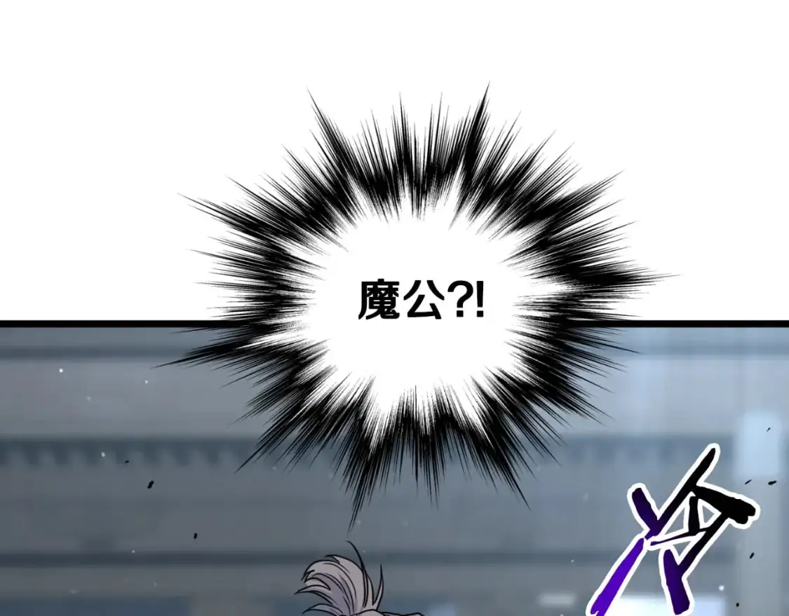 第175话 决赛35