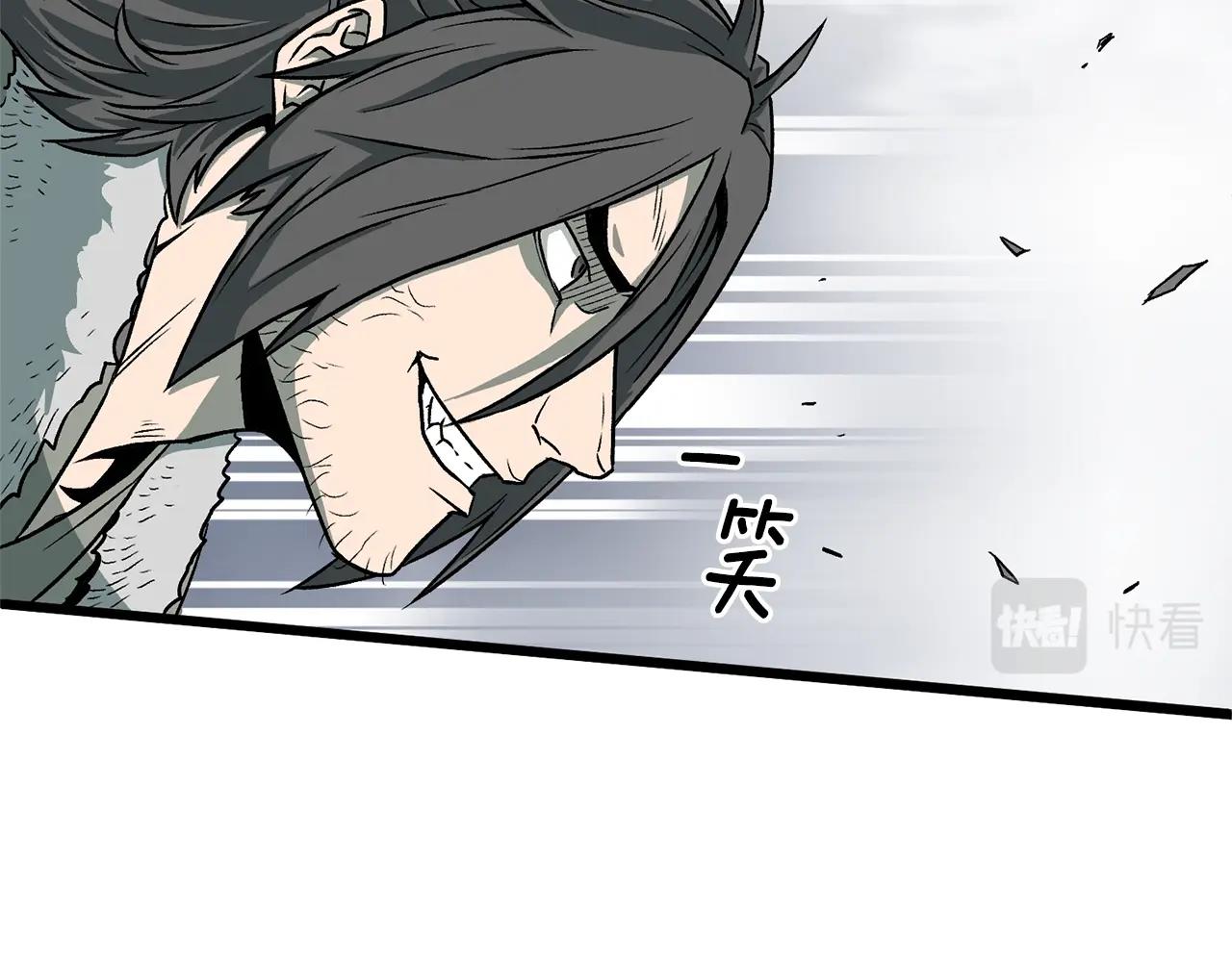第28话 火焰神掌38