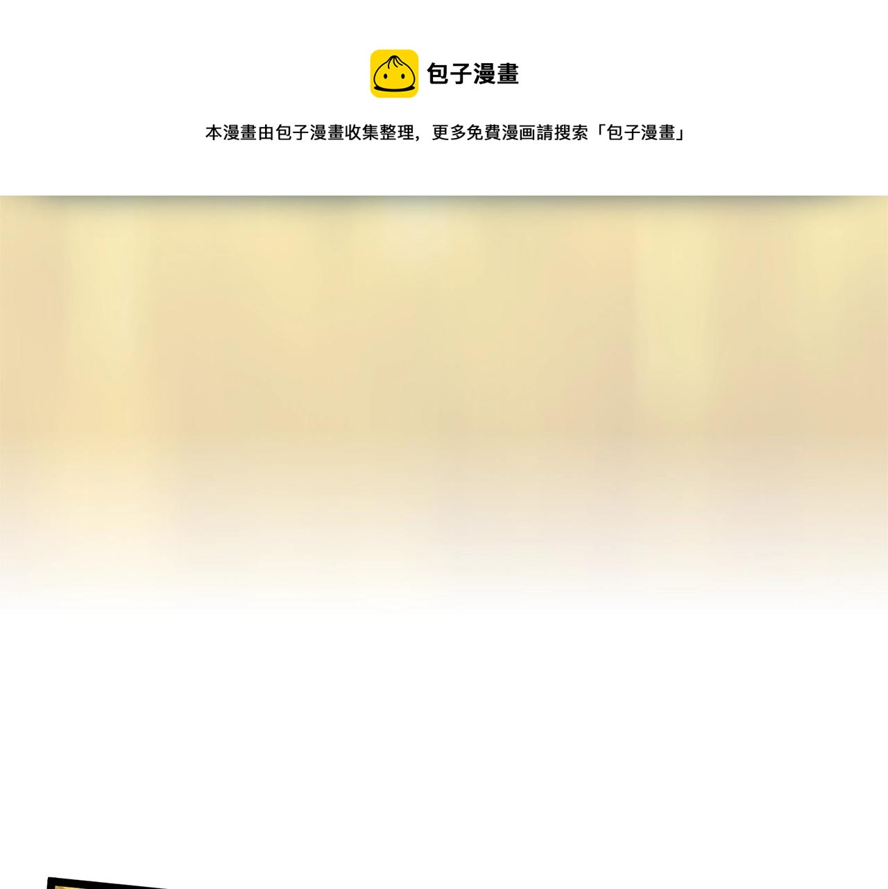 第87话 小月的交易20