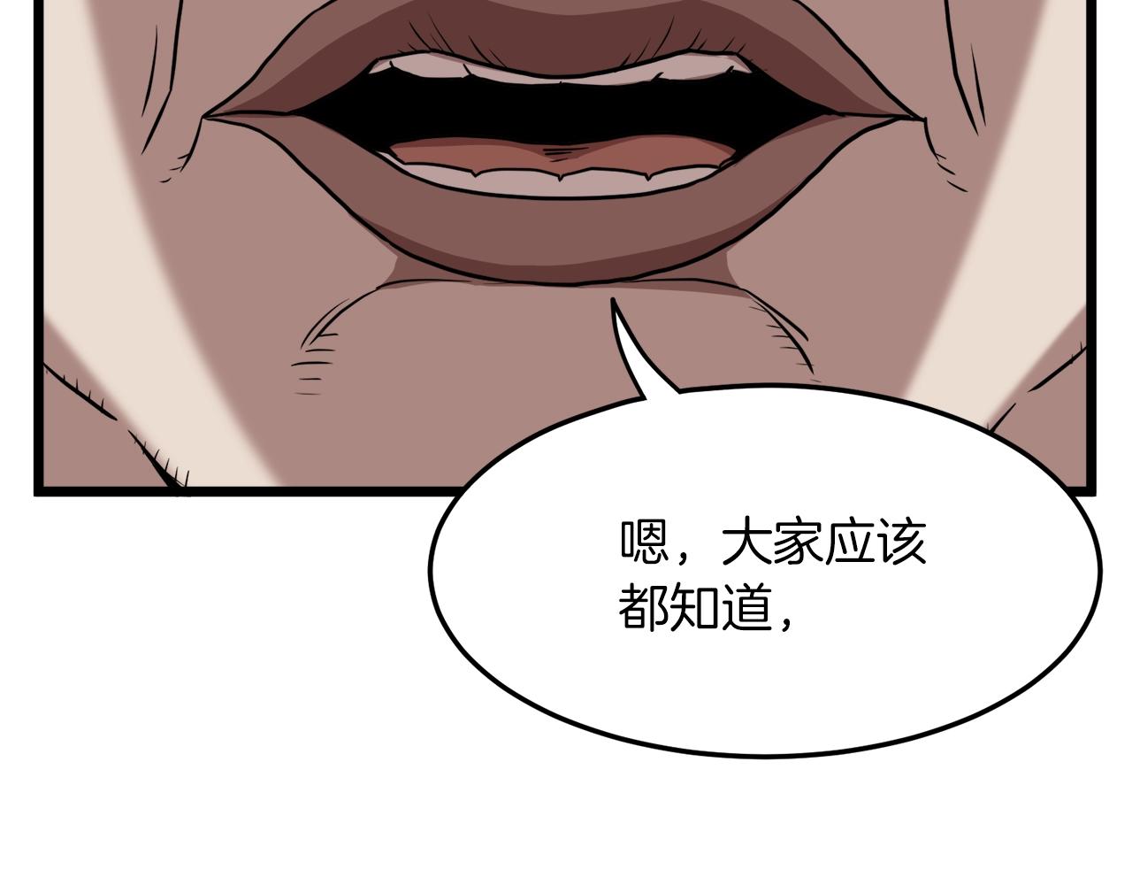 第68话 合作狩猎55