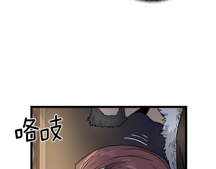 第8话 开挂学武功89