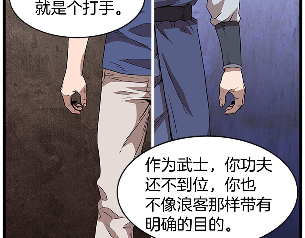 第65话 正确的枪法117