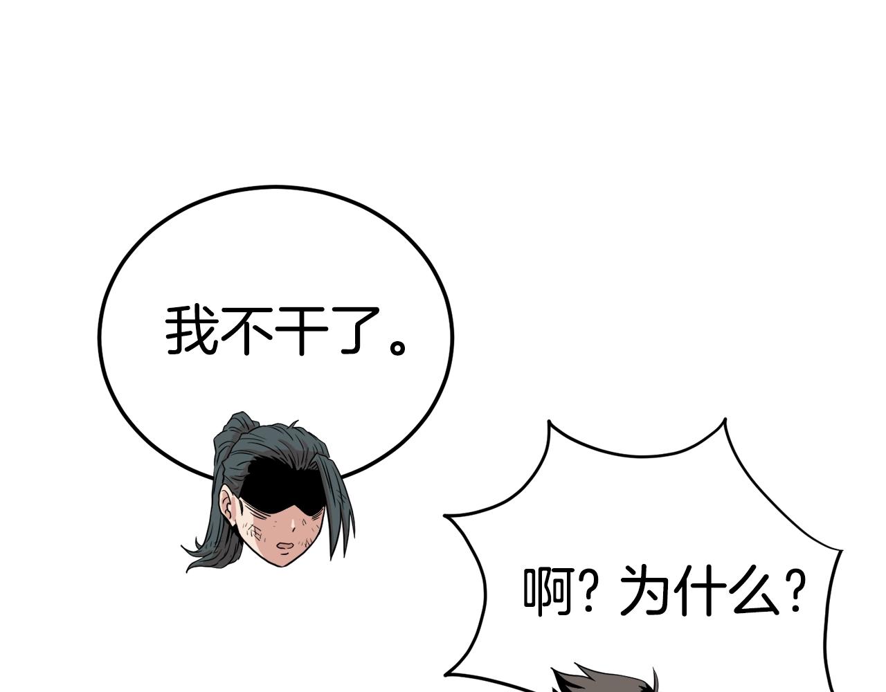 第104话 修炼日记209