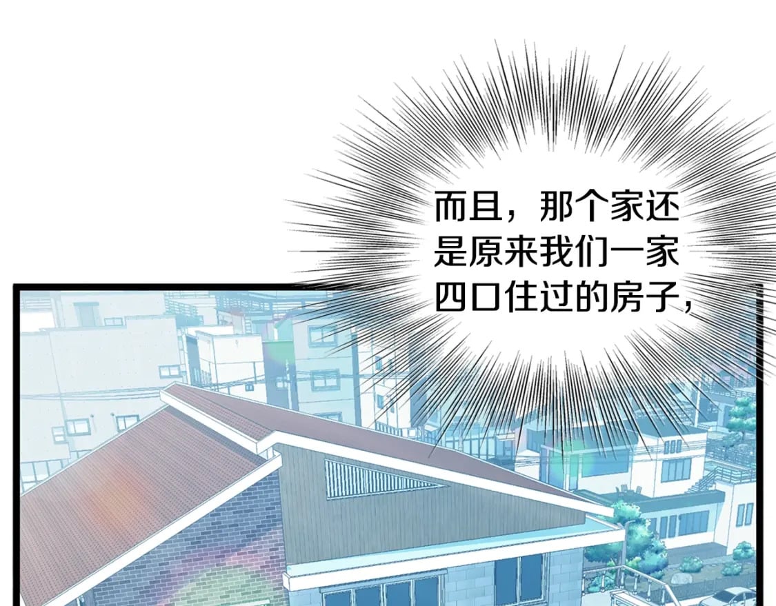第148话 避风港195