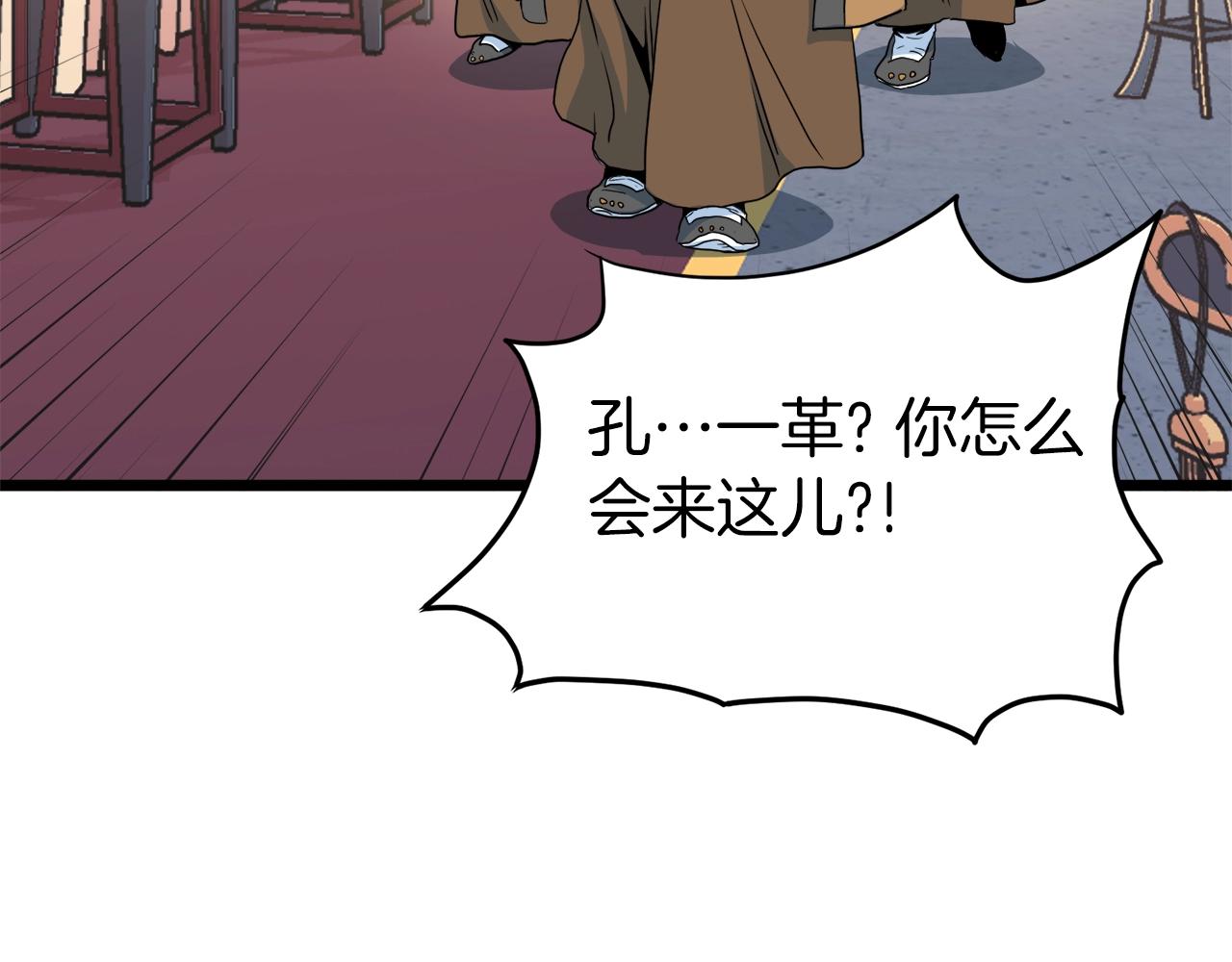 第95话 嘴上功夫127