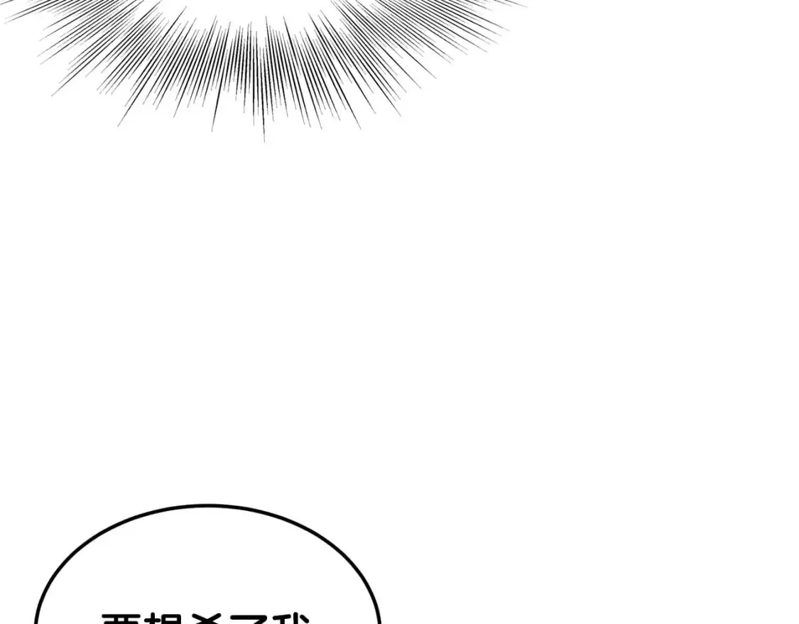 第183话 绝处逢生202