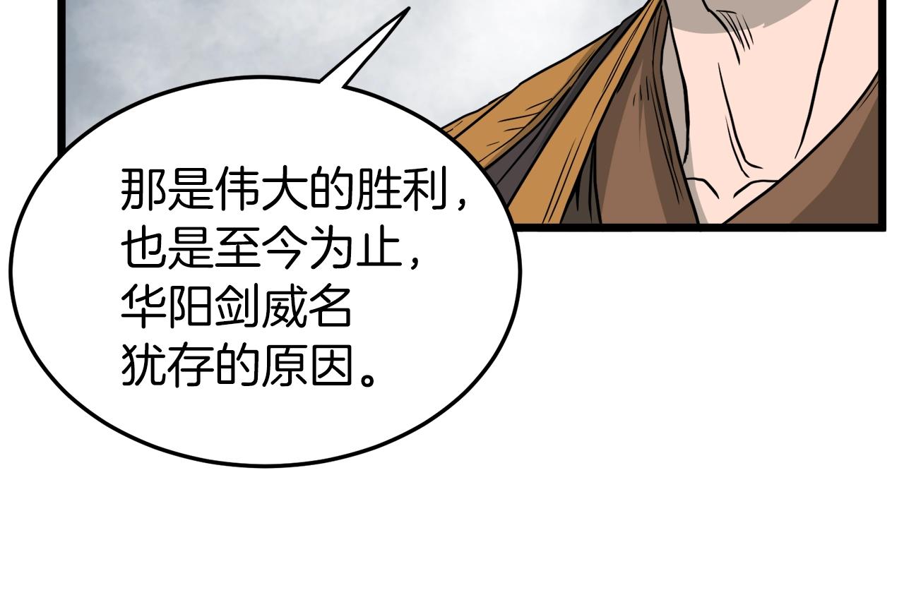 第56话 那个原因75