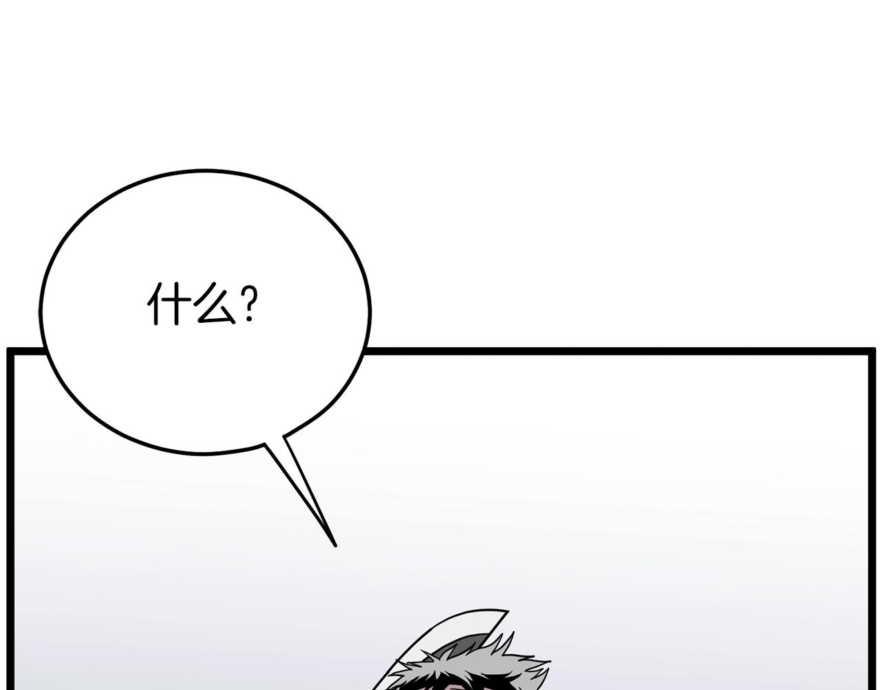 第78话 废弃祠堂189