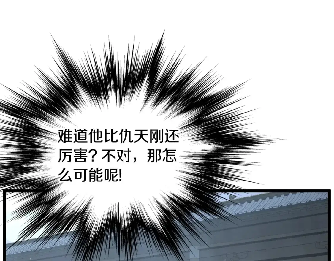 第175话 决赛31