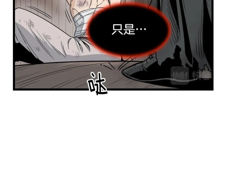 第16话 潜龙36