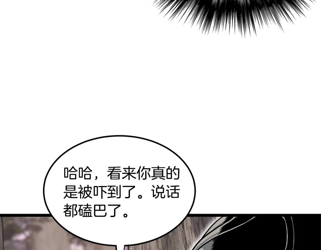 第141话 绿色飞龙171
