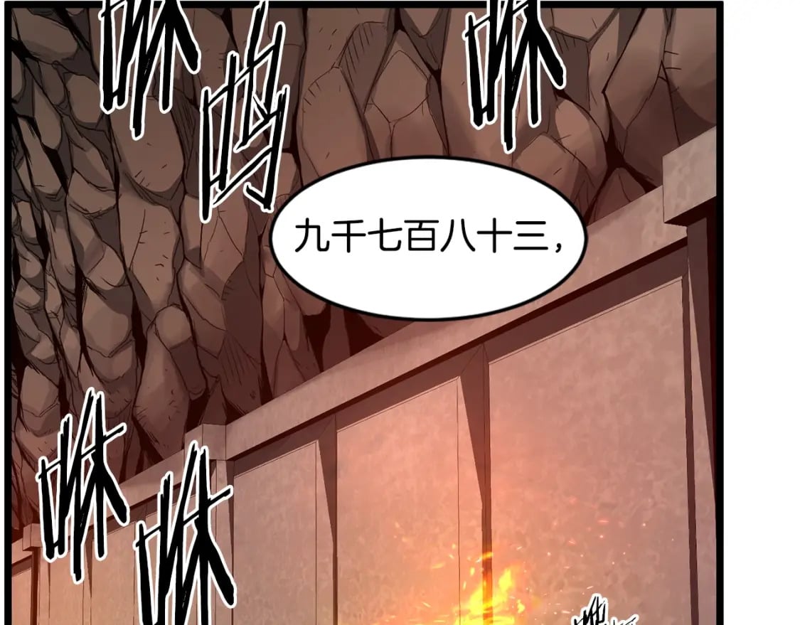 第149话 远走82