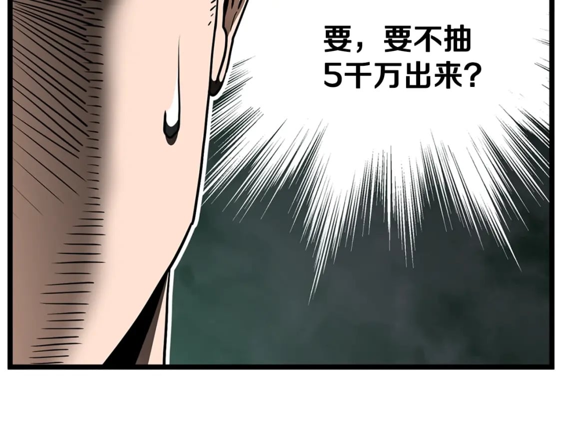 第148话 避风港134