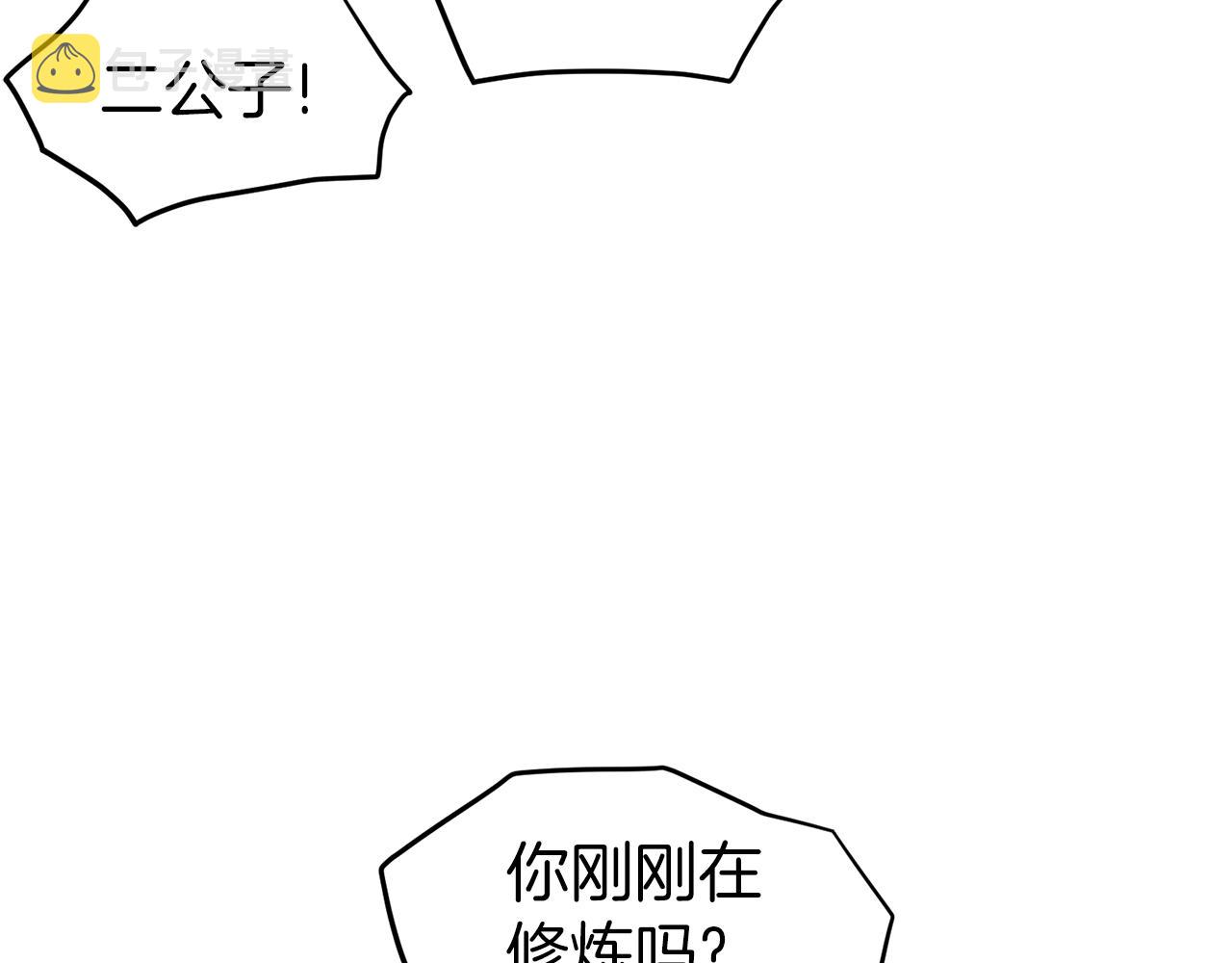 第100话 热烈欢迎164