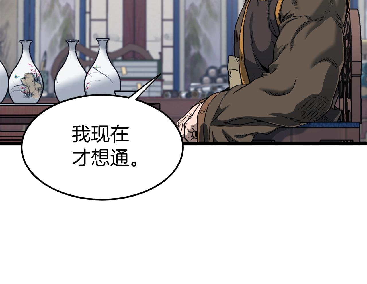 第131话 我的东西16