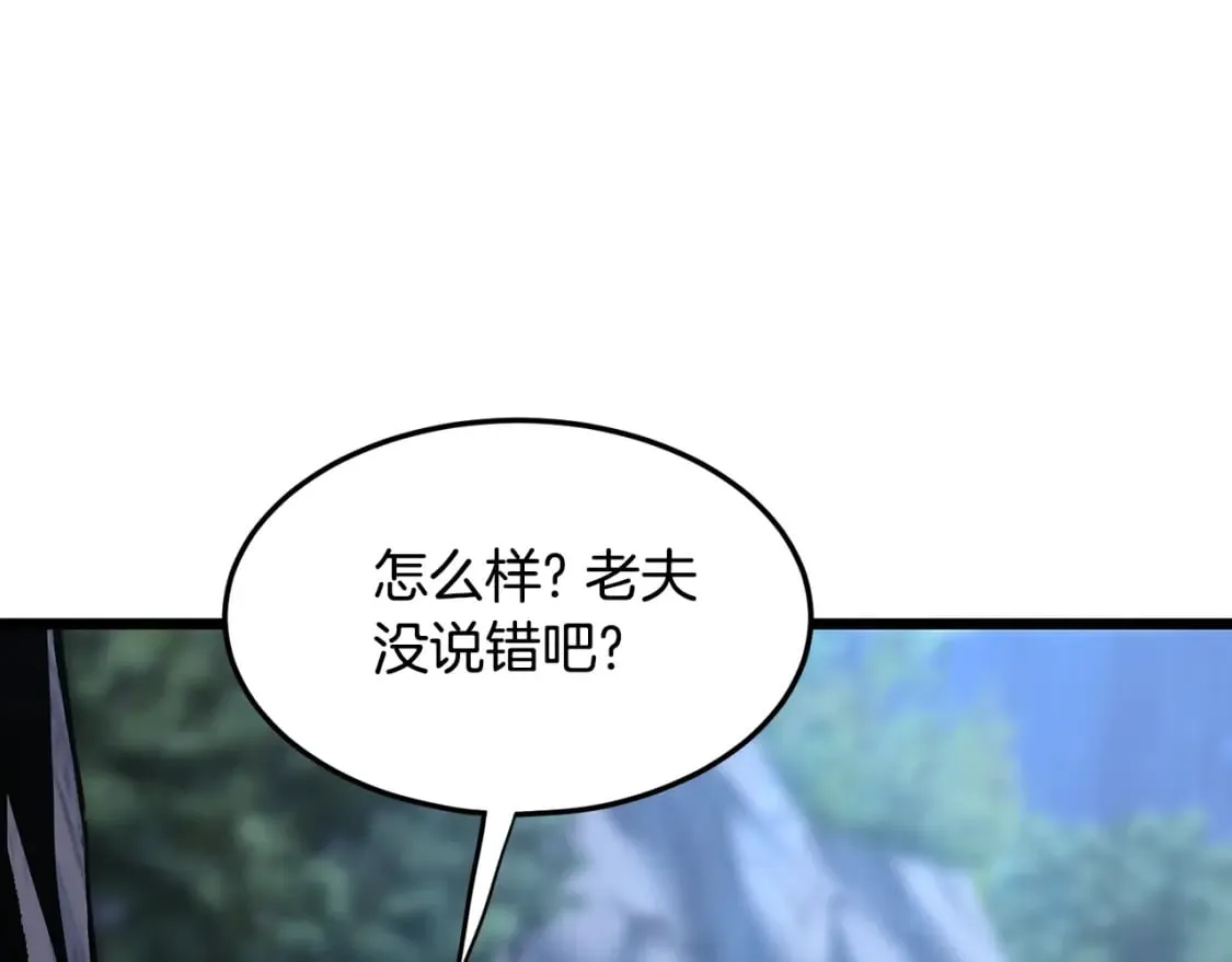 第184话 火神鬼舞236