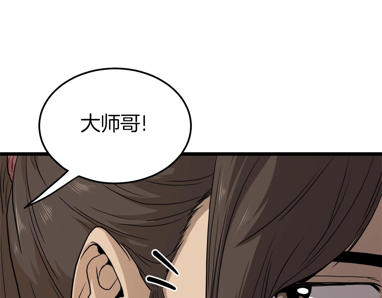 第120话 梅花三绝187