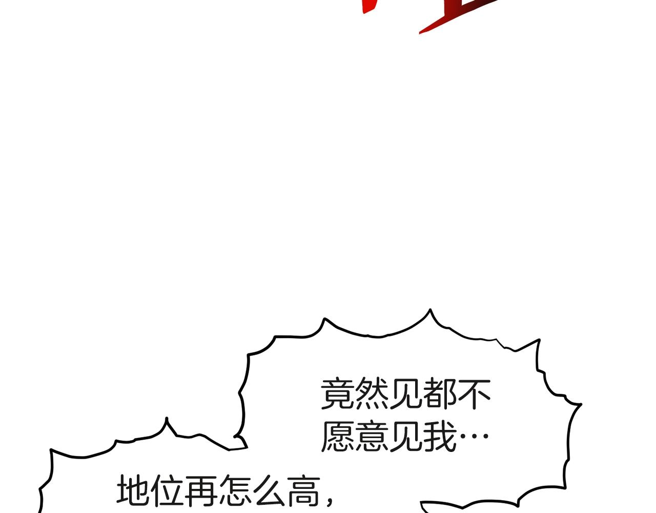 第120话 梅花三绝5