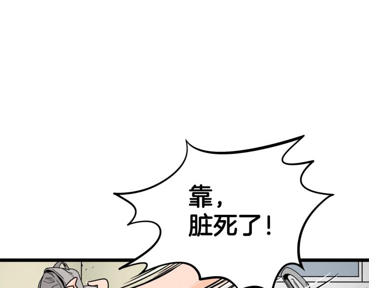 第1话祝您武运昌隆89