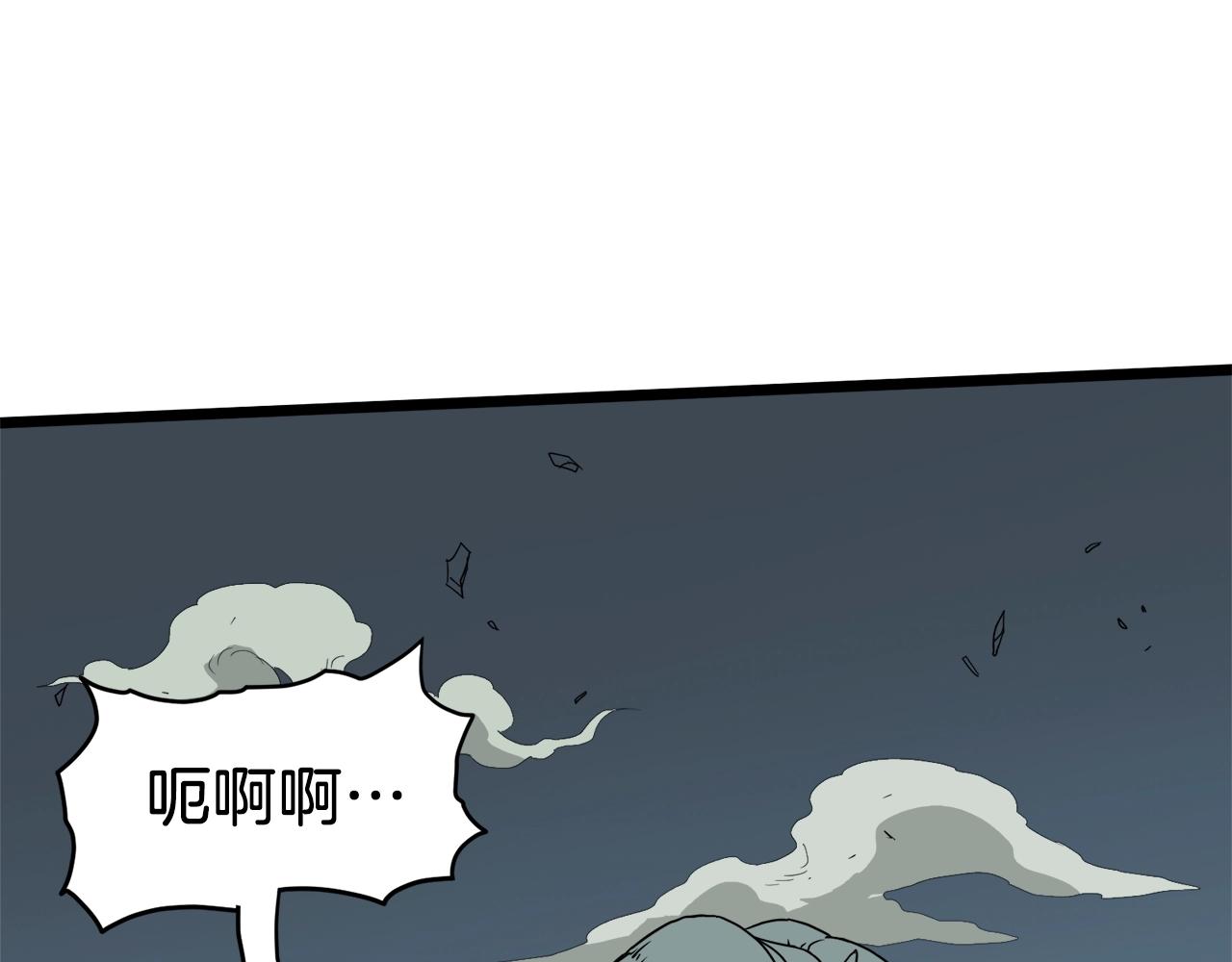 第41话 C级怪物139