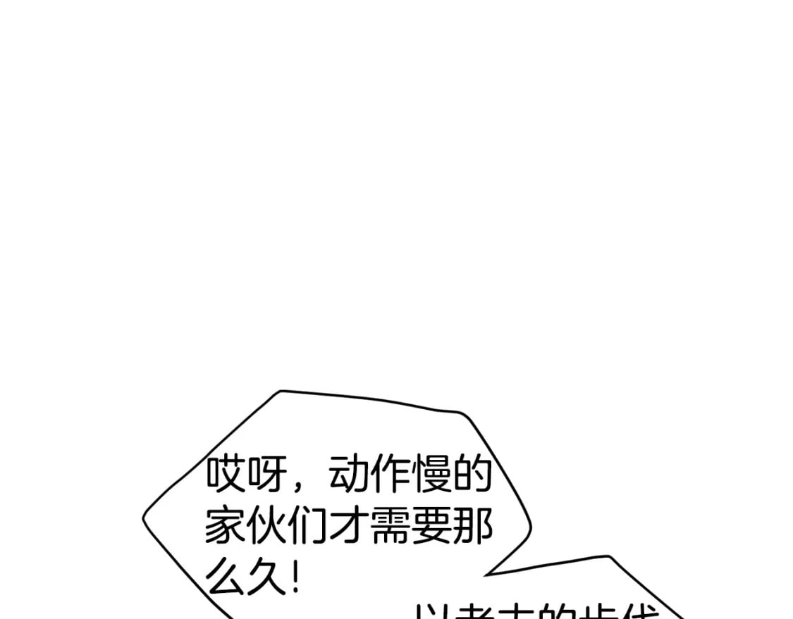 第149话 远走53