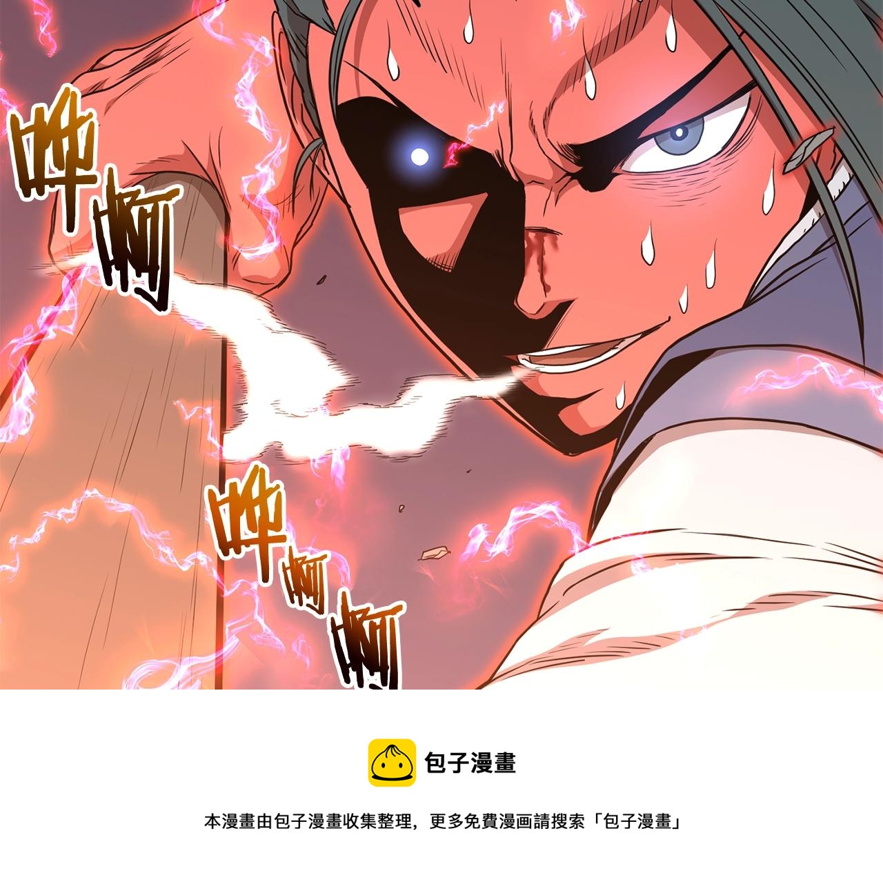 第86话 无名剑60