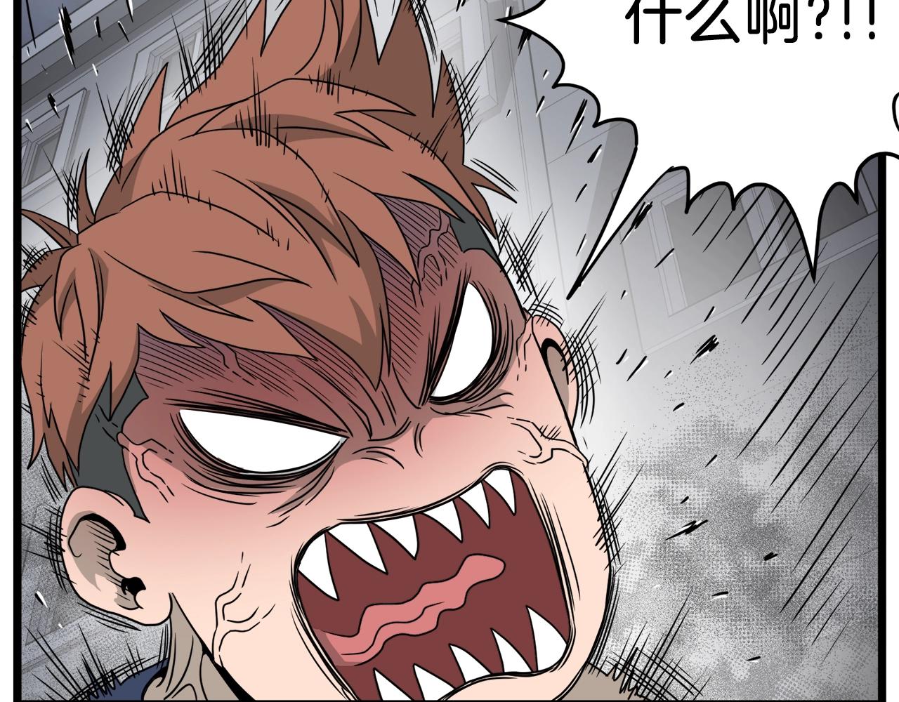 第43话 测定等级97