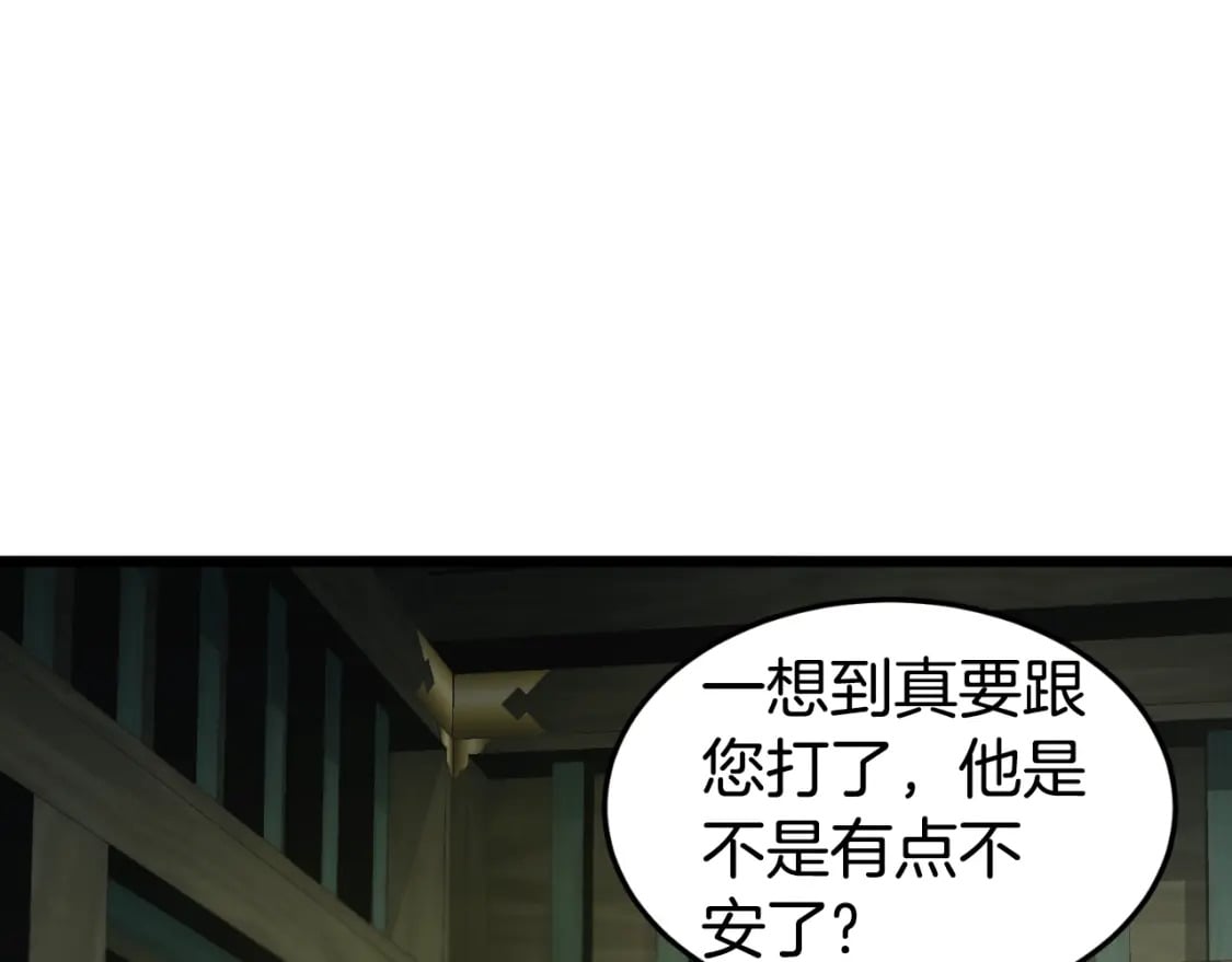 第157话 三招杀164