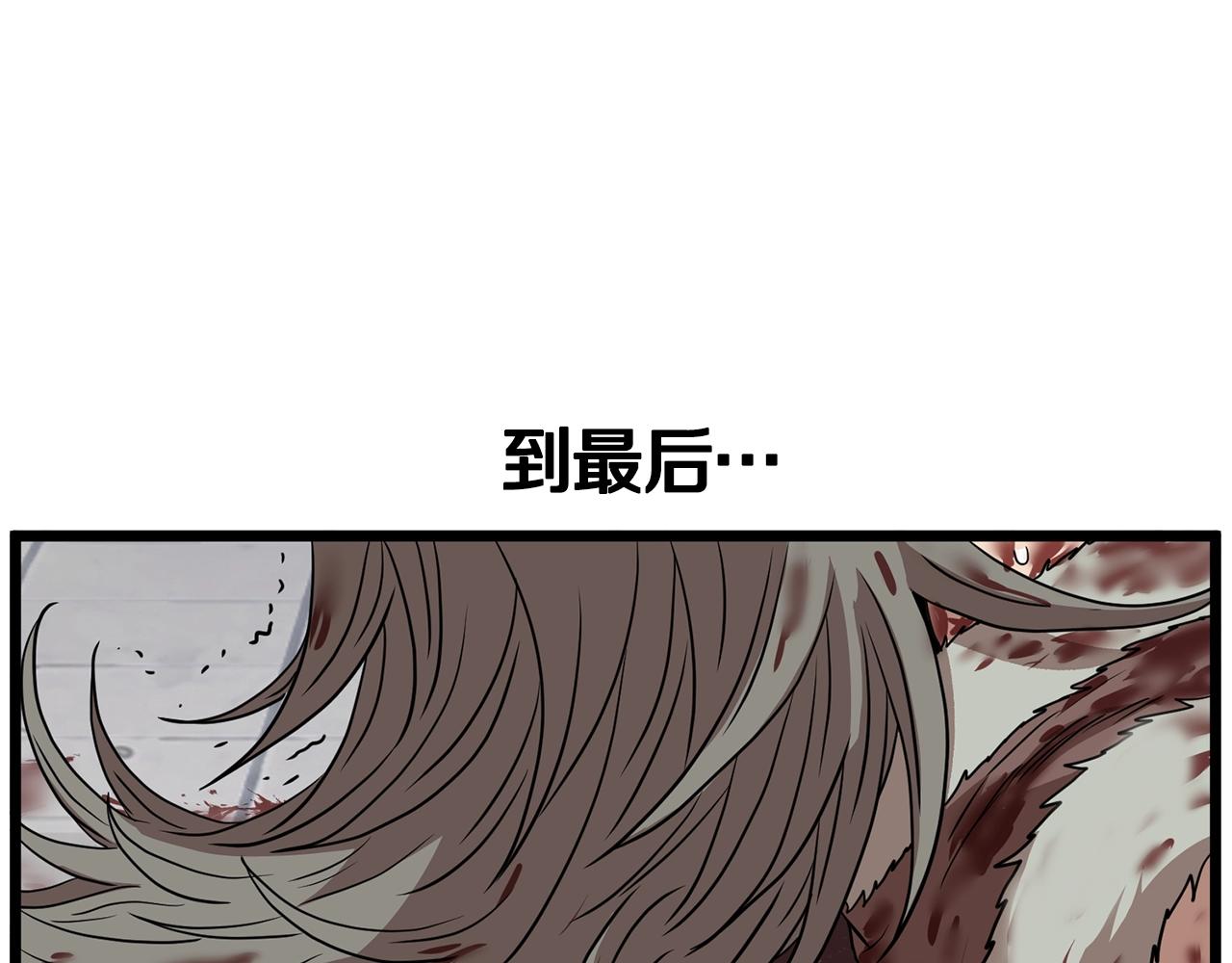 第86话 无名剑235