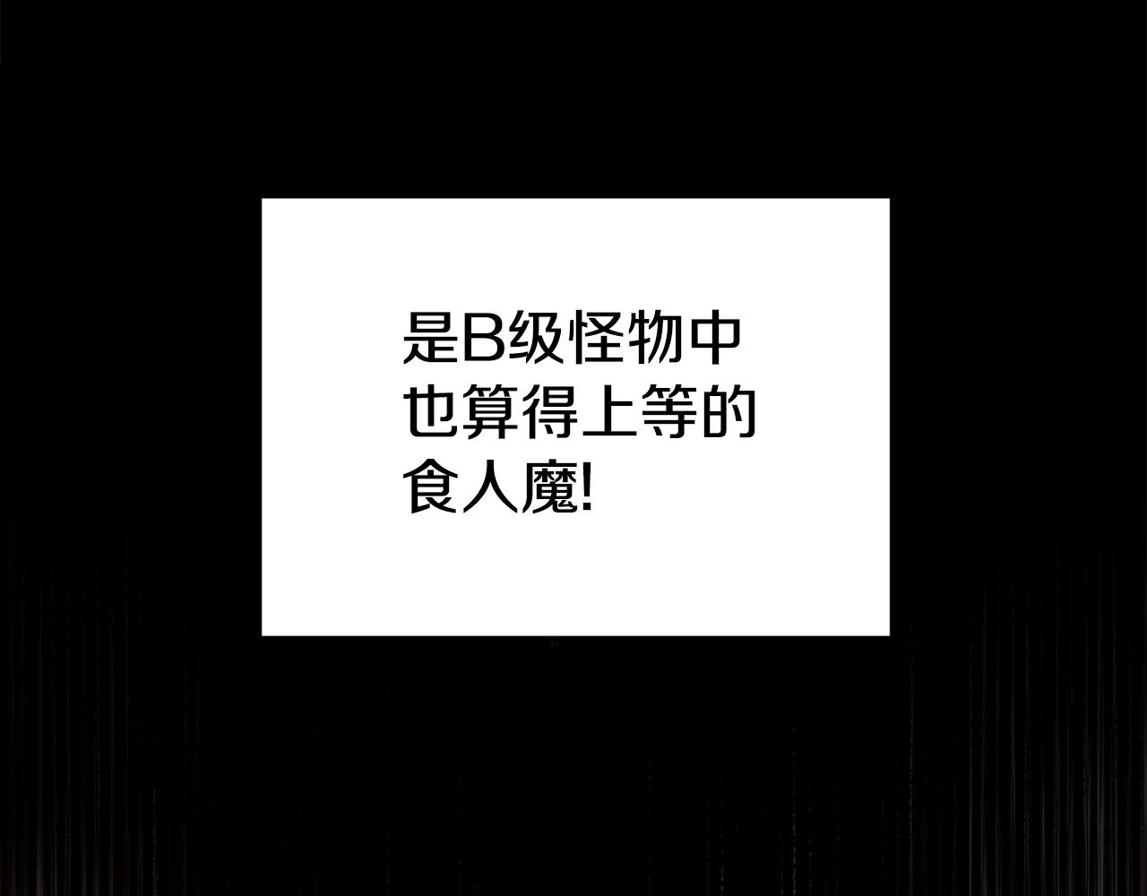 第136话 经验包来了144